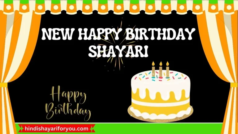 Top 60+ New Happy Birthday Shayari in Hindi
