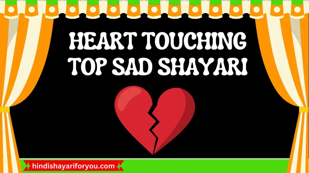 heart-touching-top-sad-shayari