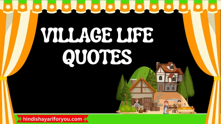 Top 30+Village Life Quotes In Hindi | गांव की सुंदरता पर शायरी