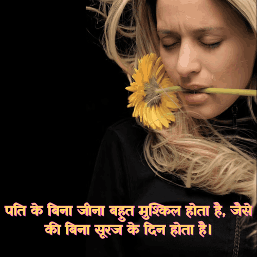 Sad Lonely Quotes in Hindi