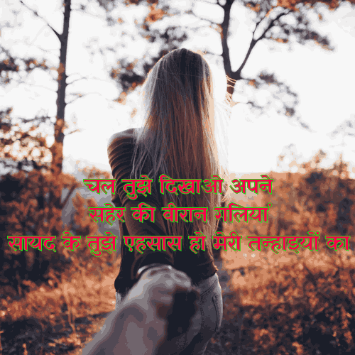 very sad quotes in hindi
