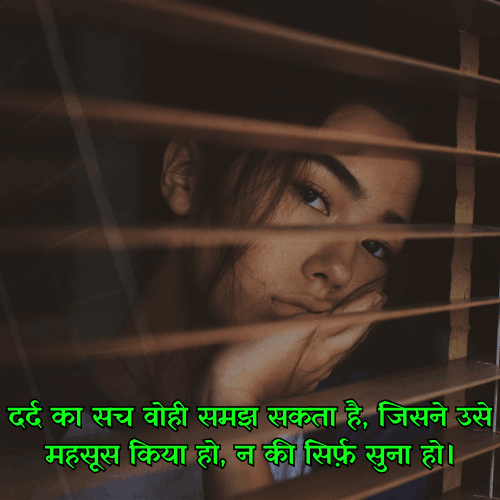 relationship very heart touching sad quotes in hindi

