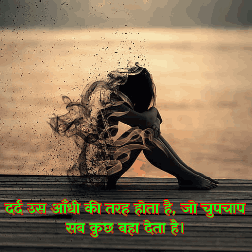 relationship very heart touching sad quotes