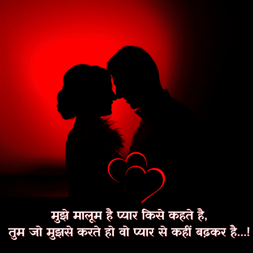 heart touching love shayari in hindi for girlfriend